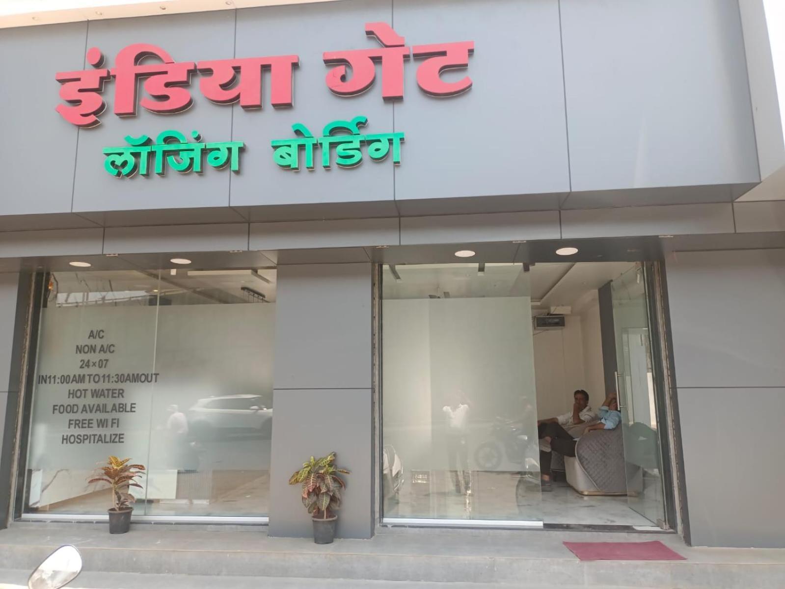 Hotel India Gate Narhe, Pune Zewnętrze zdjęcie